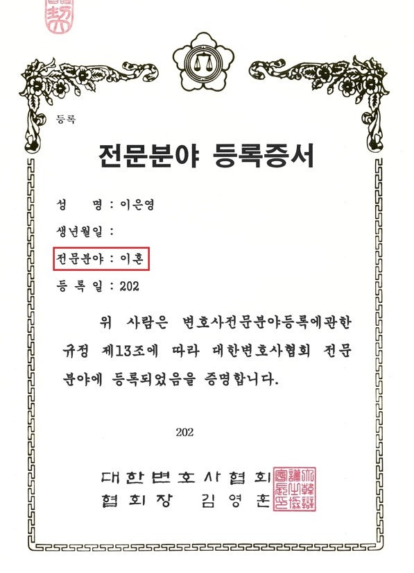 로율 이미지