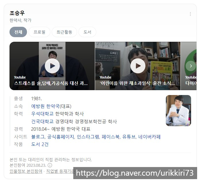 쭈 등 이미지
