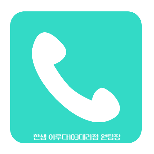 이루다103 이미지