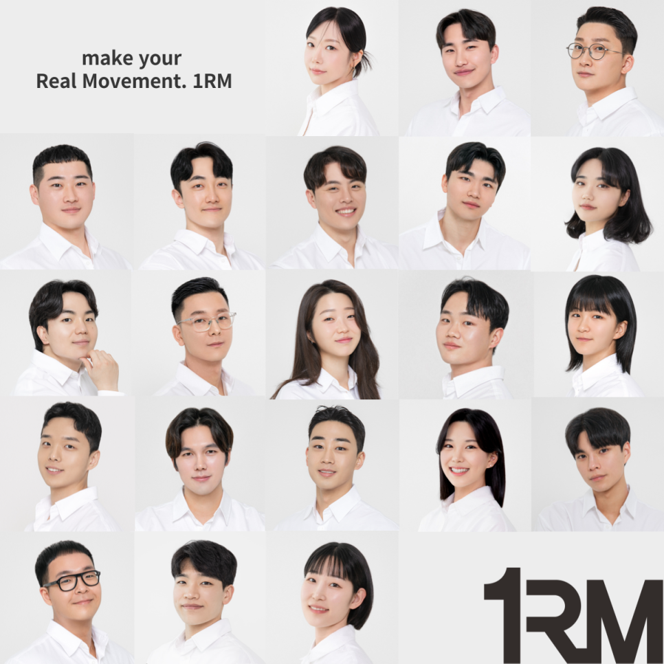 원알엠 이미지