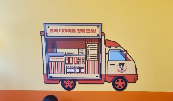 헬리오 츄러스 이미지
