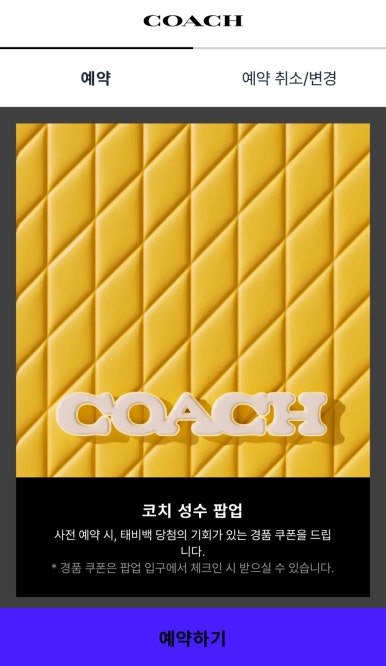 코우치리미티드 이미지