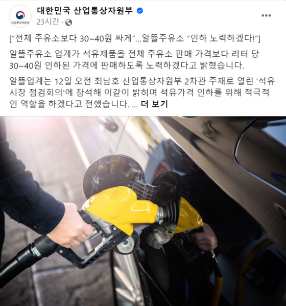 경남석유 이미지
