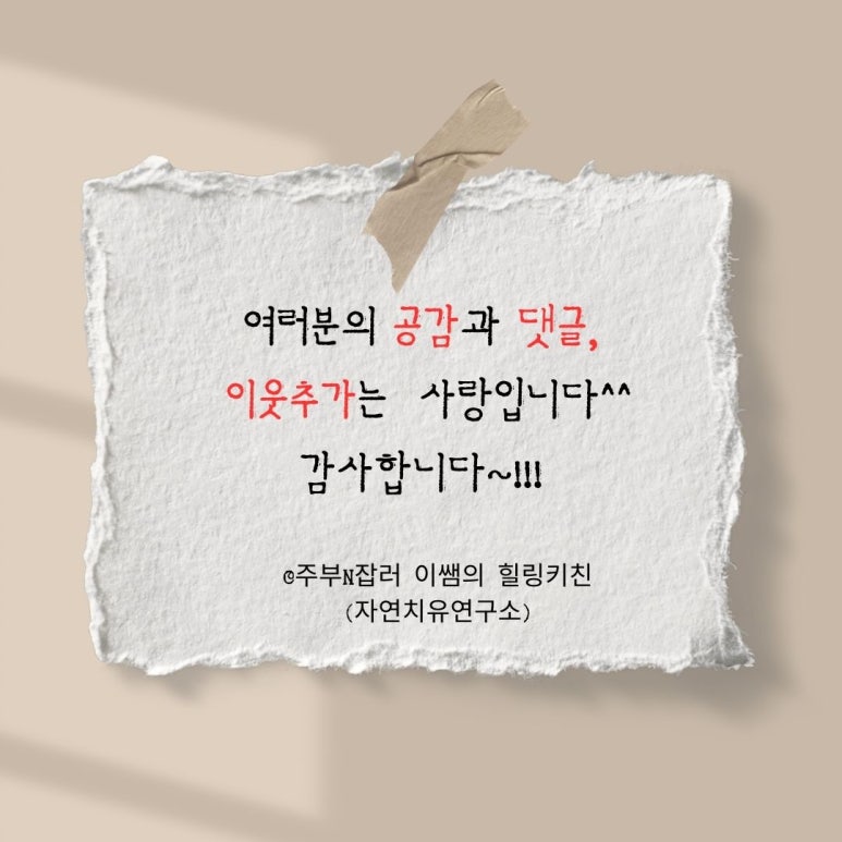 생선팜 이미지