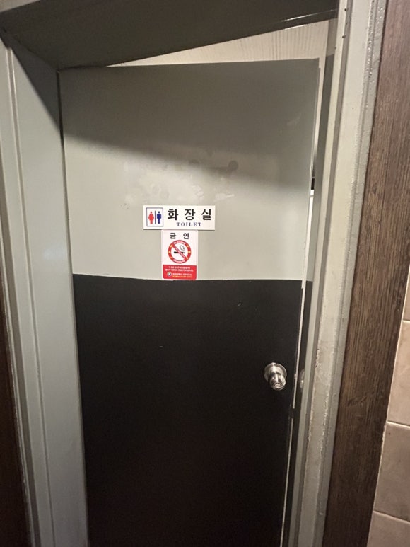 갈마포차 이미지