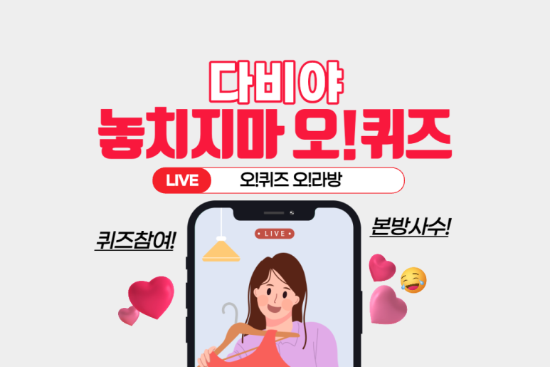 에스오테크 이미지