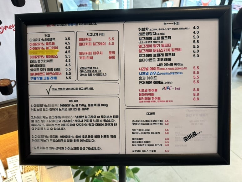 노프레임커피 이미지