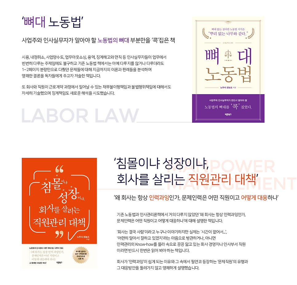 율탑노무사사무소 이미지