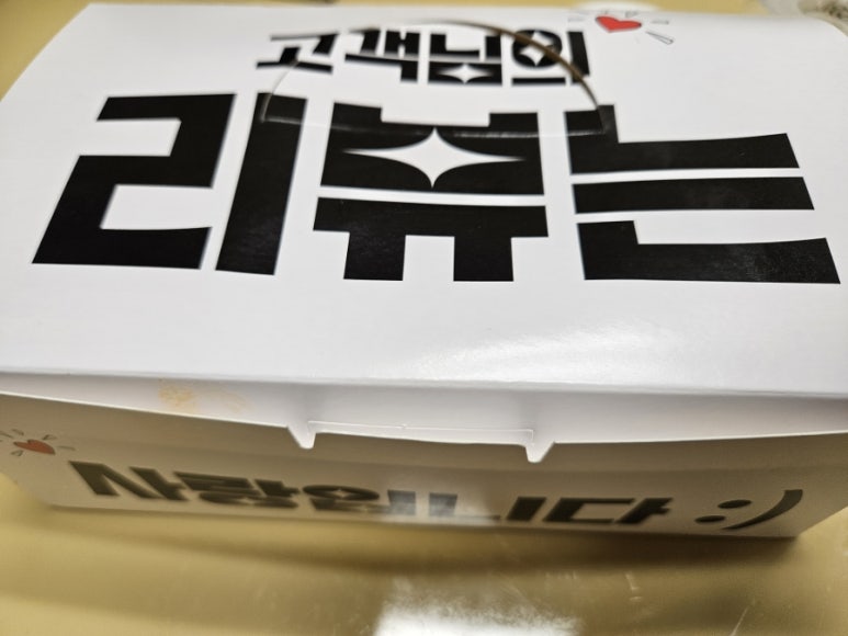 아방이네옛날통닭금천구 이미지