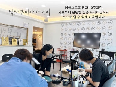 밀라뷰티 이미지