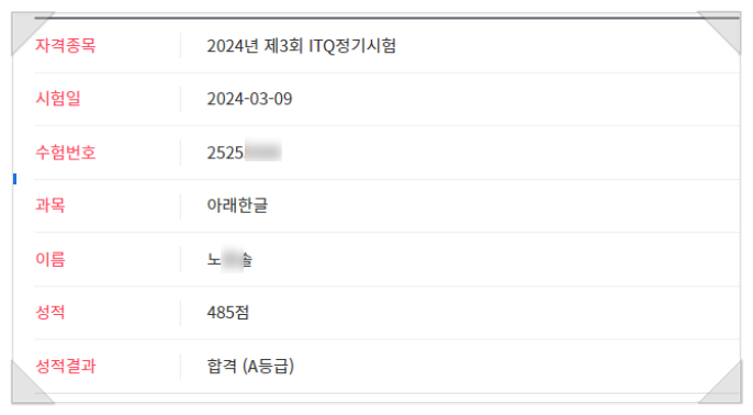 신호등코딩컴퓨터학원 이미지