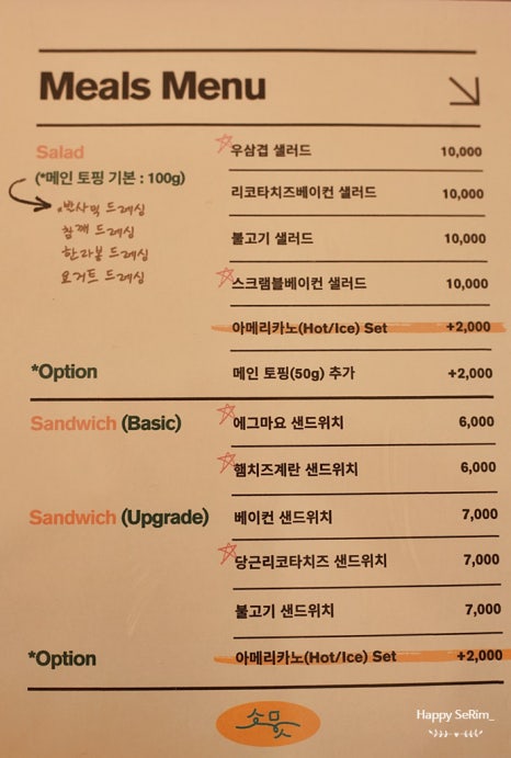 소뭇 이미지