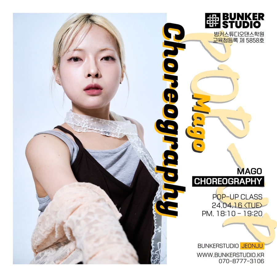 스튜디오벙커 이미지