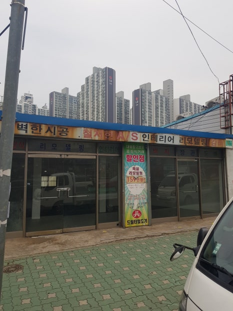 화랑광고시공 이미지
