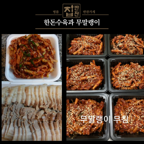 맛집 이미지