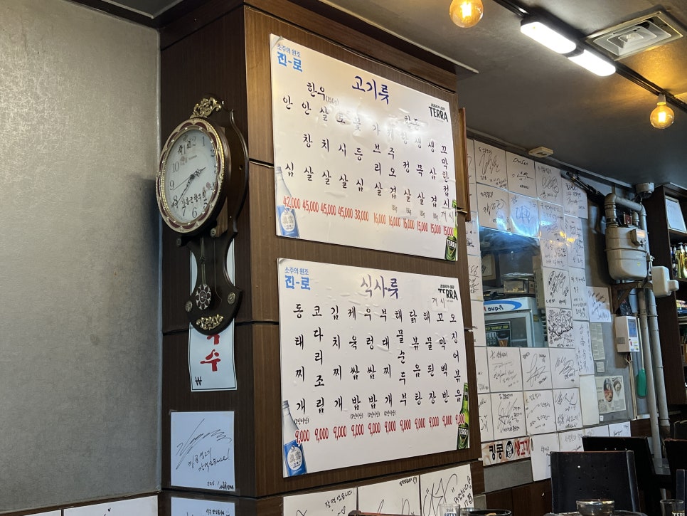 킹콩생고기 이미지