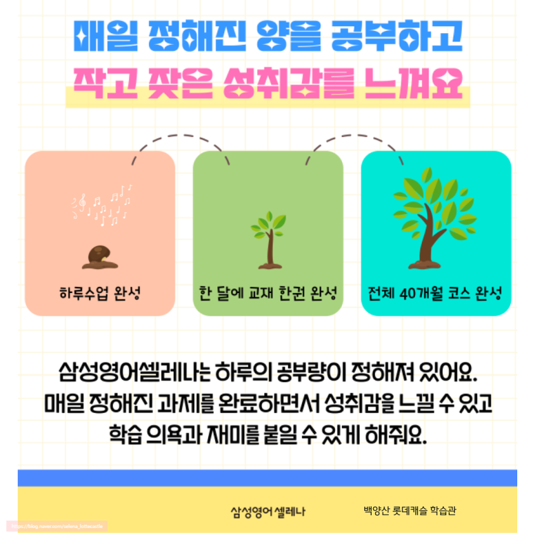 삼성출판사롯데 이미지