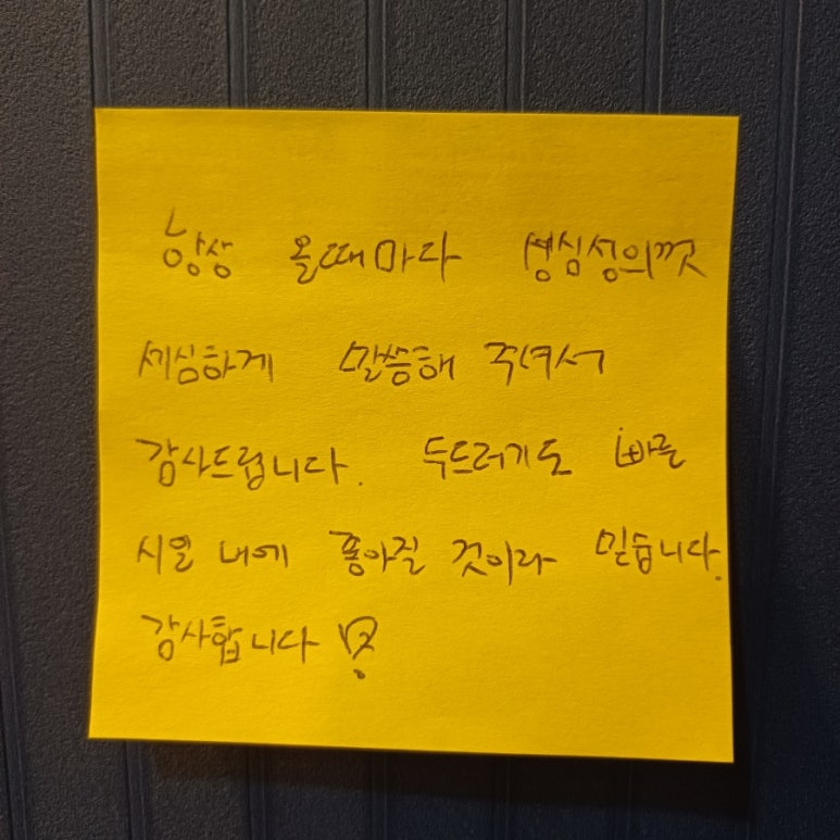 경희길한의원 이미지