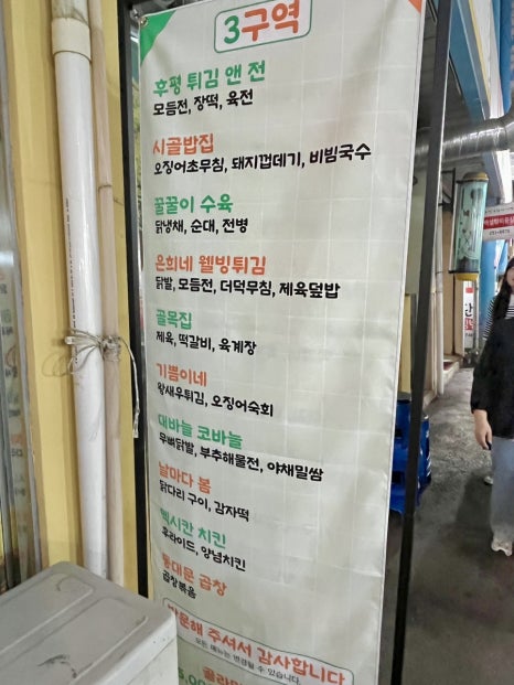 일단지정육점 이미지