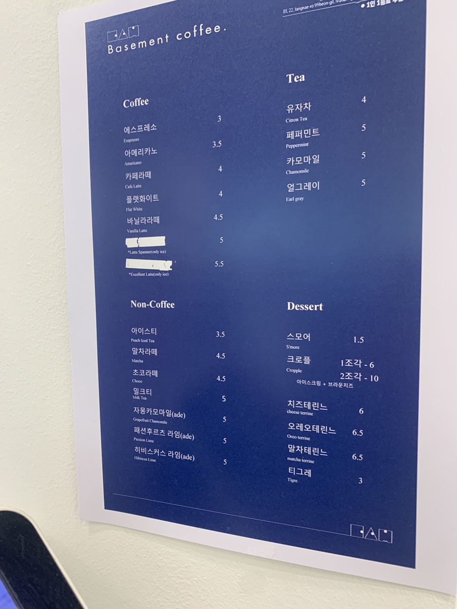 아이키친 안양점 이미지