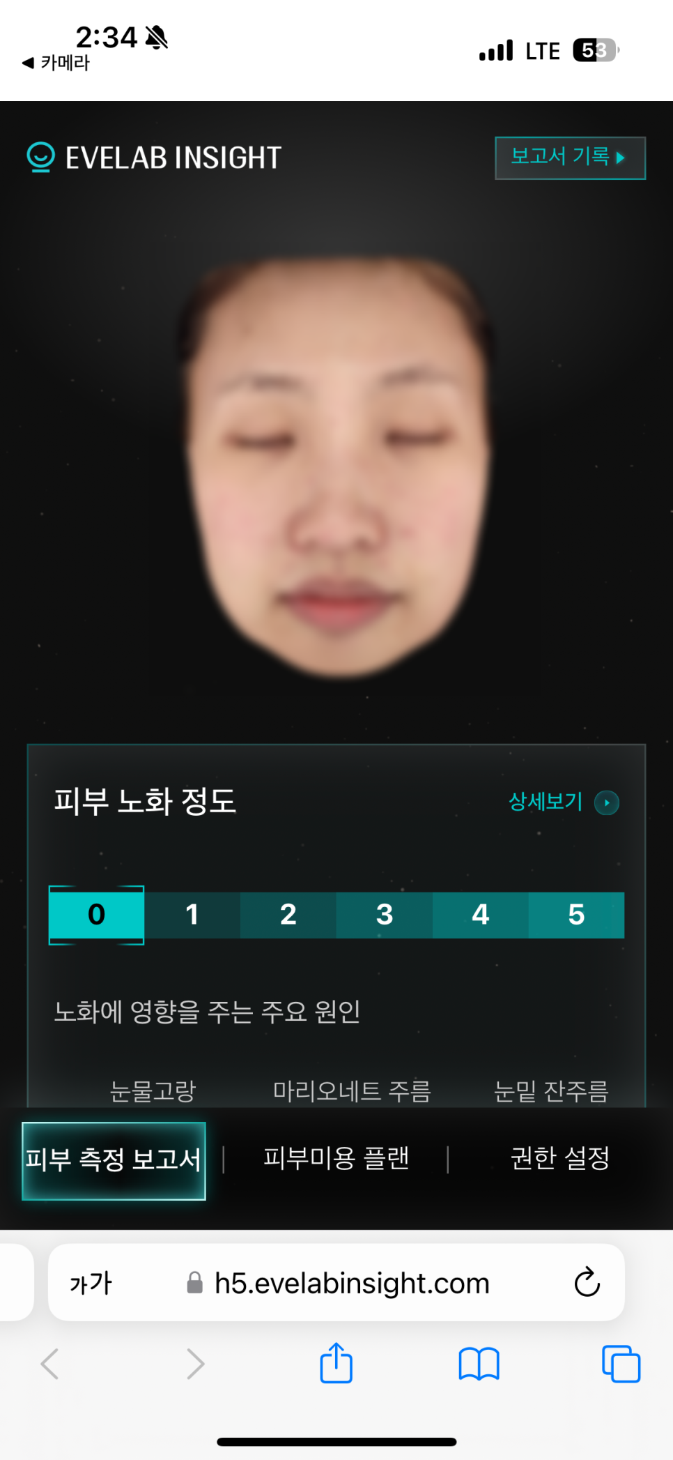 프로젝트유 이미지
