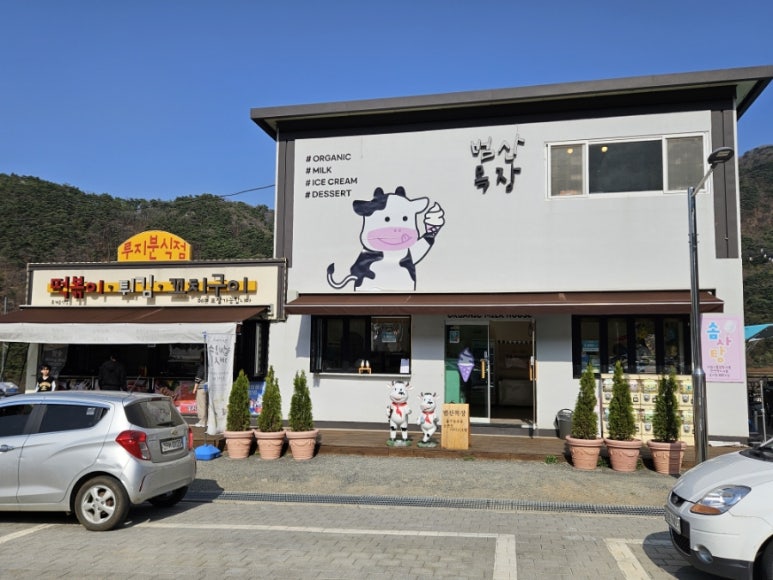 루지분식 이미지