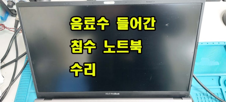 진주중앙TV컴퓨터 이미지