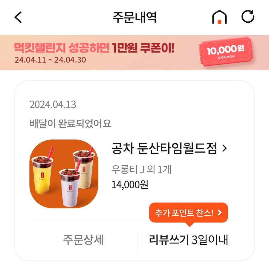 공차둔산 이미지