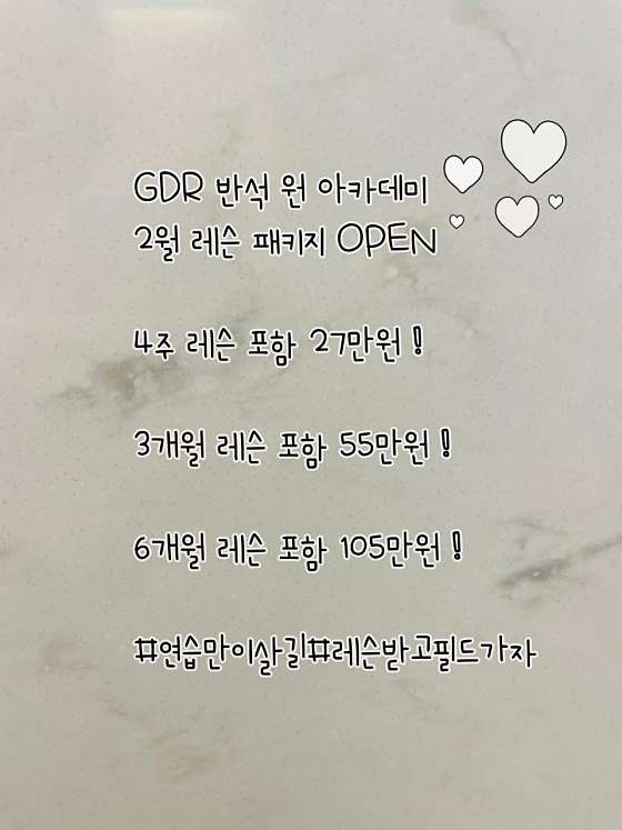 원아카데미 이미지
