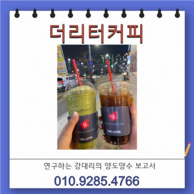 고더커피부산 이미지