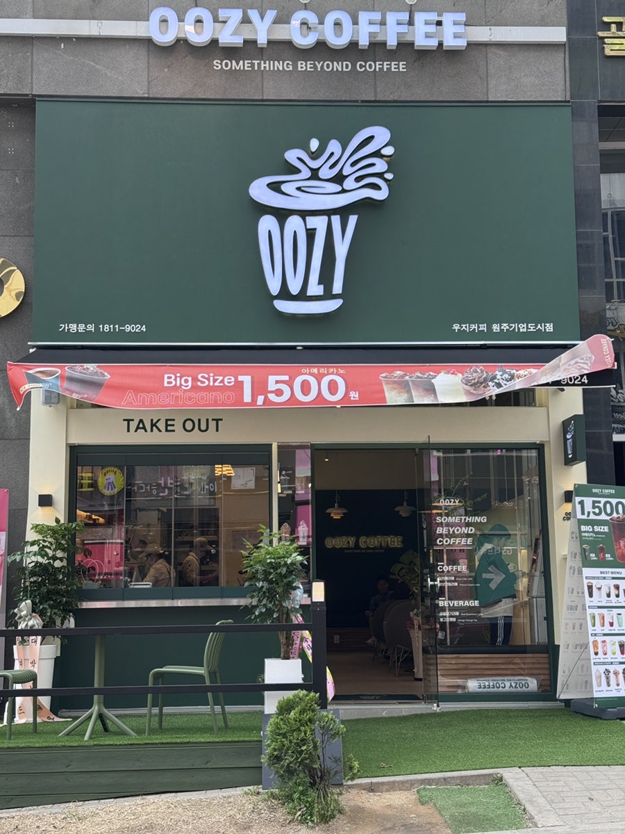 우지기업 이미지