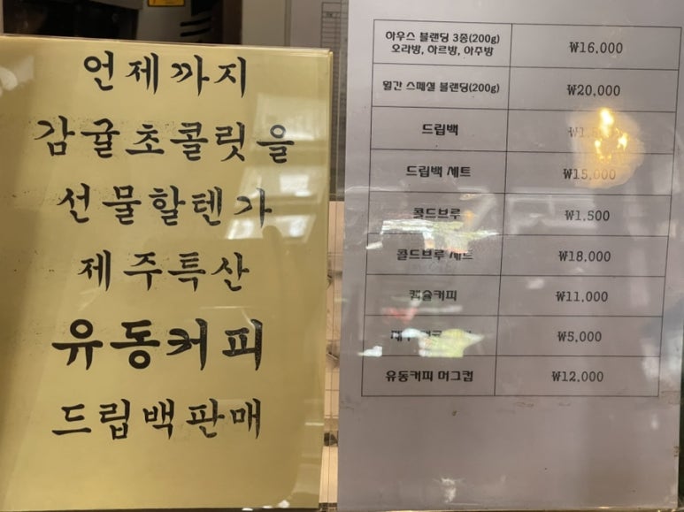 커피총각 이미지