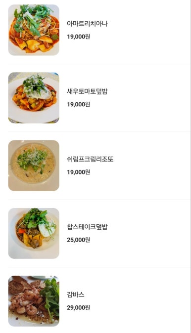 카페라끄 이미지