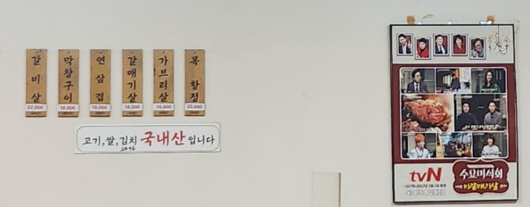 고창집별관 이미지