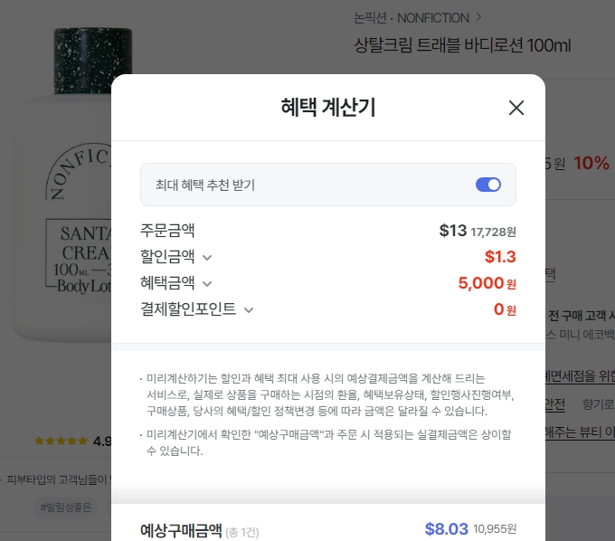 (주)신세계오일 이미지