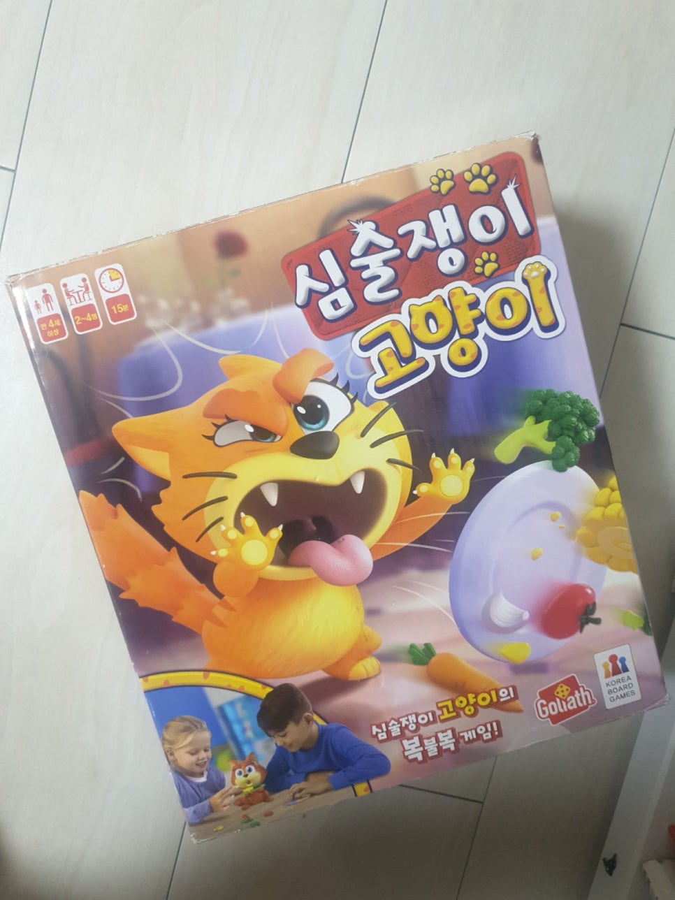 (주) 키즈펀 이미지