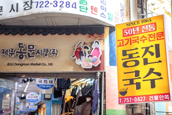 어전식당 이미지