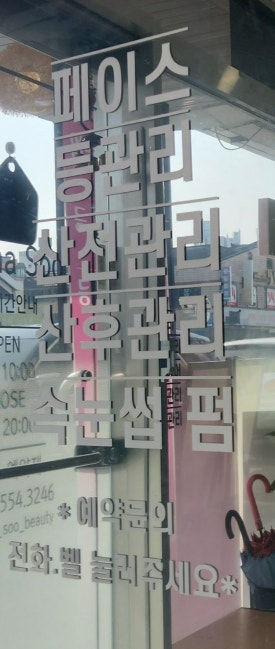 수기국수 이미지