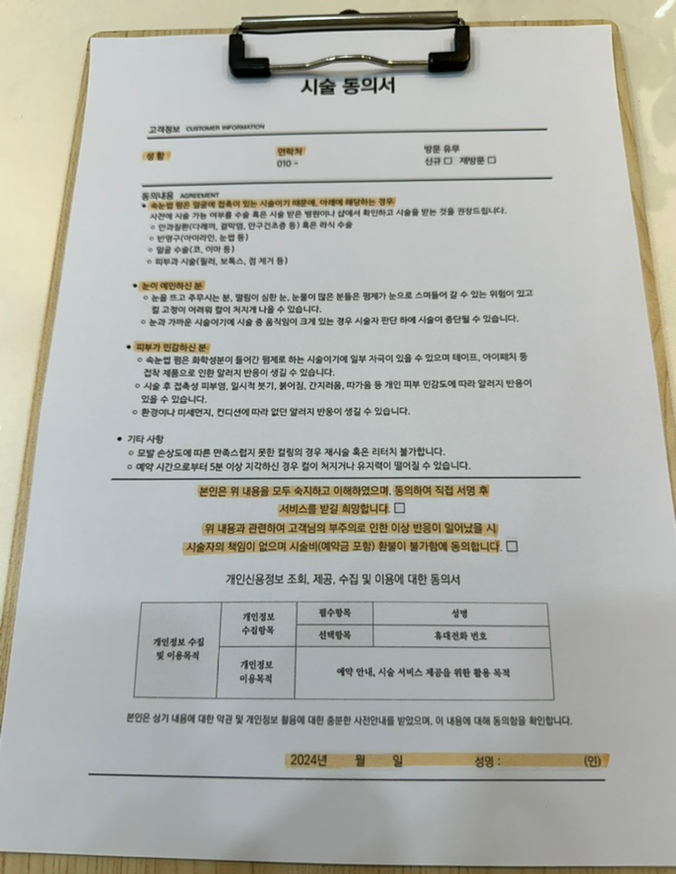 허니비(honeybee) 이미지
