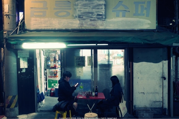 금릉슈퍼 이미지