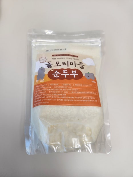 돌모리마을 이미지