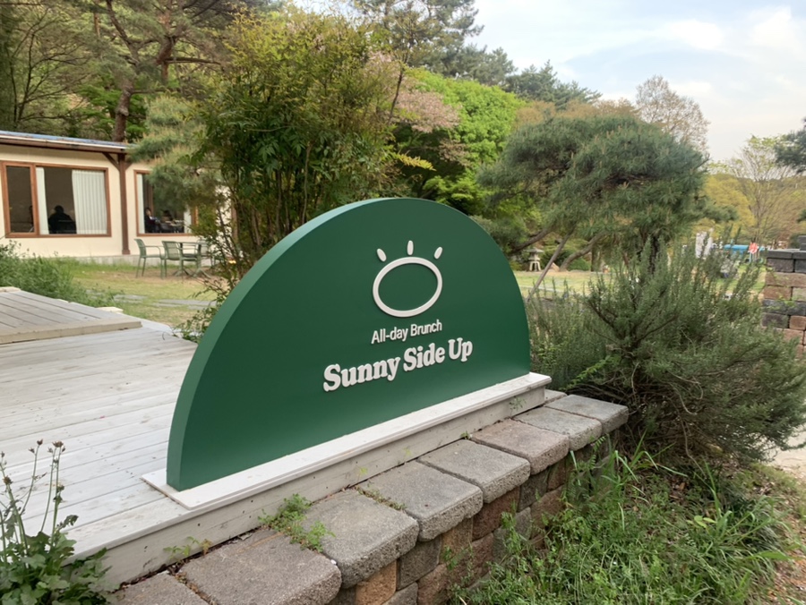 SunnySideUp(써니사이드업) 이미지