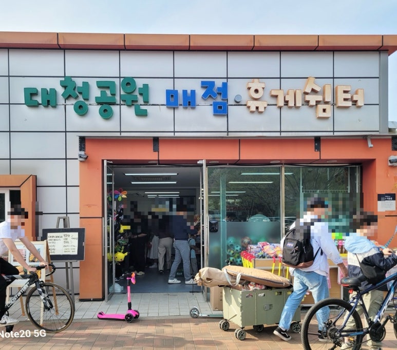 동편매점 이미지