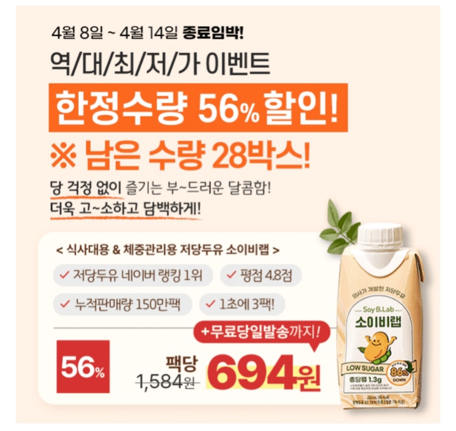 랩코드비 이미지