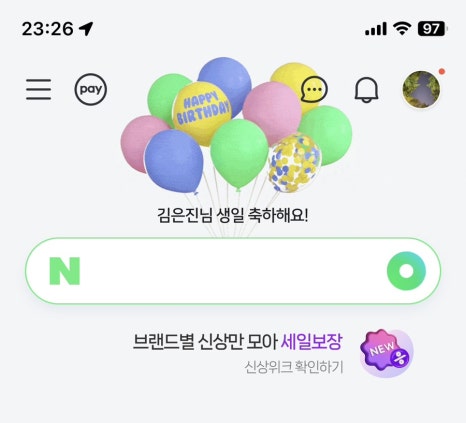 히저트 이미지