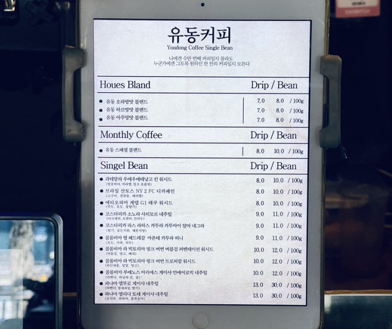 커피총각 이미지
