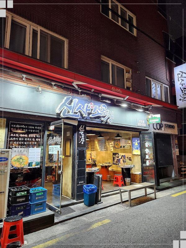 광진소곱창 이미지