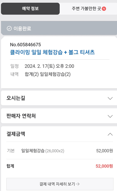 볼더그라운드 이미지