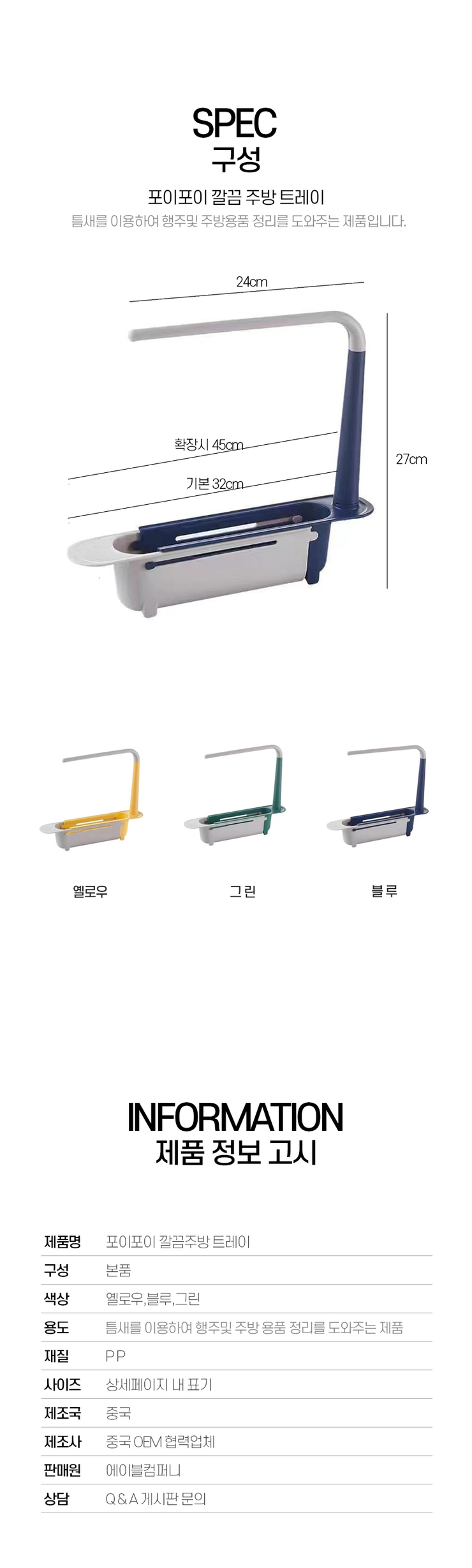 (주)포이컴퍼니 이미지