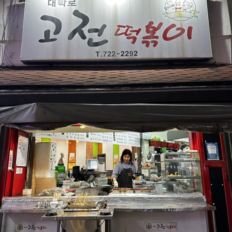 대학로고전 이미지